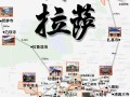 拉萨市红色旅游景点（拉萨哪里有红色基地）