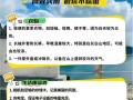 去长白山带什么东西，去长白山旅游带什么东西