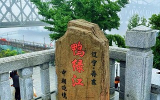 丹东景点简介 - 丹东景点排名榜前十名