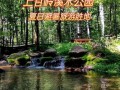 伊春主要旅游景点 - 伊春著名景点