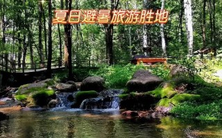伊春主要旅游景点 - 伊春著名景点