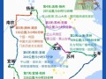 华东地区旅游路线有哪些，华东地区旅游路线有哪些地方