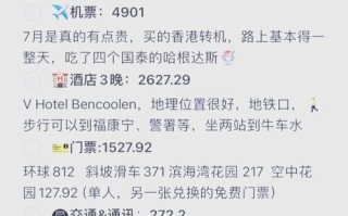 两个人去新加坡旅游多少钱一天，新加坡2人自由行费用