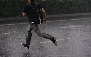 出行总下雨刮风，出行总是下雨