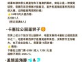 毛里求斯旅游多少钱一个人民币 - 毛里求斯旅游费用多少