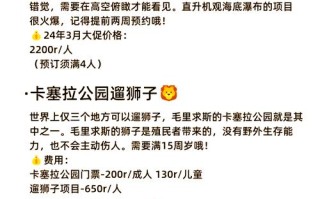 毛里求斯旅游多少钱一个人民币 - 毛里求斯旅游费用多少