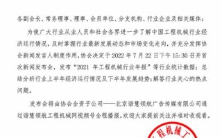 企业新闻发布会（企业新闻发布会图片大全）