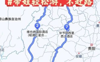 春节四川游玩攻略（春节四川旅游）