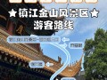上海金山一日游安排，上海金山一日游最佳景点