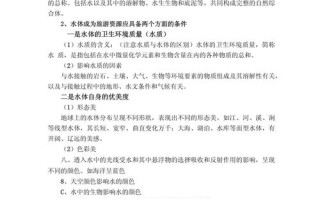湖泊旅游资源有什么旅游及价值呢 - 湖泊景观的旅游价值