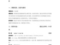 旅游英语专业，旅游英语专业专升本考什么