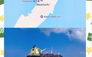 马尔代夫旅游攻略报价 - 马尔代夫旅游攻略报价大全