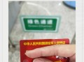 平谷旅游报价多少钱一个月（平谷旅游线路）