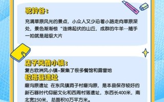 关山度假村怎么样 - 关山酒店预订