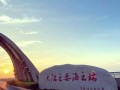 江苏启东旅游景点（江苏启东旅游景点大全）