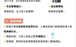 出行坐车时携带 - 乘坐汽车携带物品