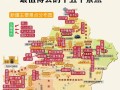 新疆旅游景点大全景点排名榜（新疆13个旅游景点）