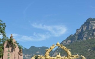 济源五龙口景区 - 济源五龙口景区介绍