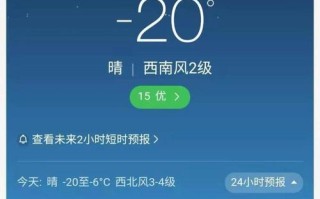 北京天气30天天气预报查询 - 北京天气30天天气预报查询表格