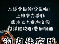九寨沟景区门票费用（九寨沟景区门票费用2019）