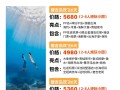 普吉岛旅游费用是多少人民币 - 普吉岛旅游特价活动