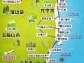 三亚旅游自由行 - 三亚旅游自由行攻略