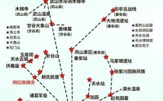 天水旅游景点大全自驾游攻略 - 天水旅游主要景点简介