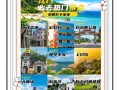 江门旅游景点介绍大全，江门景点旅游景点有哪些