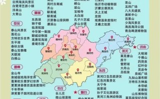 山东旅游景点推荐大全最新免费 - 山东旅游景点有哪些景点推荐