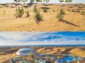 鄂尔多斯旅行（鄂尔多斯旅行社报价）
