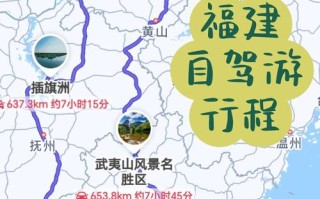 福建游玩攻略自驾游推荐 - 福建游玩攻略自助游