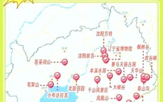 本溪旅游攻略最佳路线一日游免费 - 本溪旅游攻略自由行