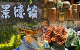 景德镇旅游景区排名，景德镇景点景区