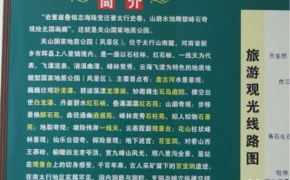 关山景区好玩吗值得去吗（关山景区门票费用）