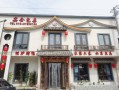 平谷峪鸡饭店（平谷峪鸡饭店有什好吃的菜）