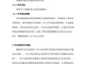 新闻发布会翻译，新闻发布会翻译好厉害