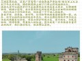 开平碉楼二日游攻略 - 开平碉楼自助游攻略