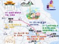 华东旅游线路推荐一下 - 华东有哪些旅游线路啊