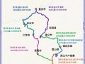贵州旅游攻略自驾游（贵州旅游攻略自驾游3天最佳线路是什么）