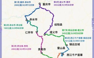 贵州旅游攻略自驾游（贵州旅游攻略自驾游3天最佳线路是什么）