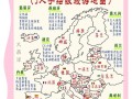 荷兰旅游几天合适（荷兰旅游攻略多少钱）