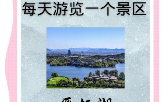怀柔旅行攻略（北京怀柔攻略）