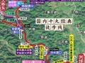 泰州旅游景点攻略三日游，泰州旅游景点攻略三日游免费
