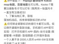 济州岛要换多少人民币 - 济州岛消费水平高吗
