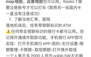 济州岛要换多少人民币 - 济州岛消费水平高吗