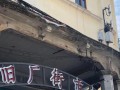 江门旅游景点狂飙，江门玩乐