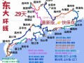 广东省主要旅游景点及游览路线有哪些 - 广东省旅游景区一览表