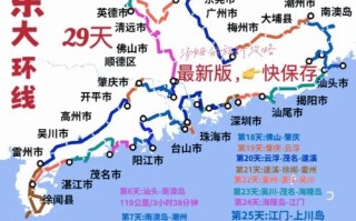 广东省主要旅游景点及游览路线有哪些 - 广东省旅游景区一览表