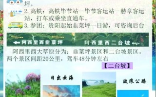 广西6日游费用报价，广西6天自由行最佳路线