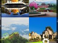 平山旅游景点大全免费 - 平山旅游景点大全免费路线